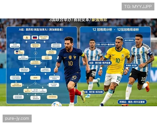 卡塔尔能否再创奇迹？2026美加墨世界杯晋级前景与阵容分析
