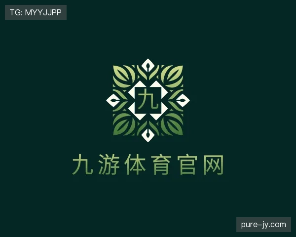 认识九游体育app